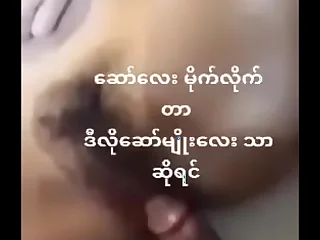 Galu